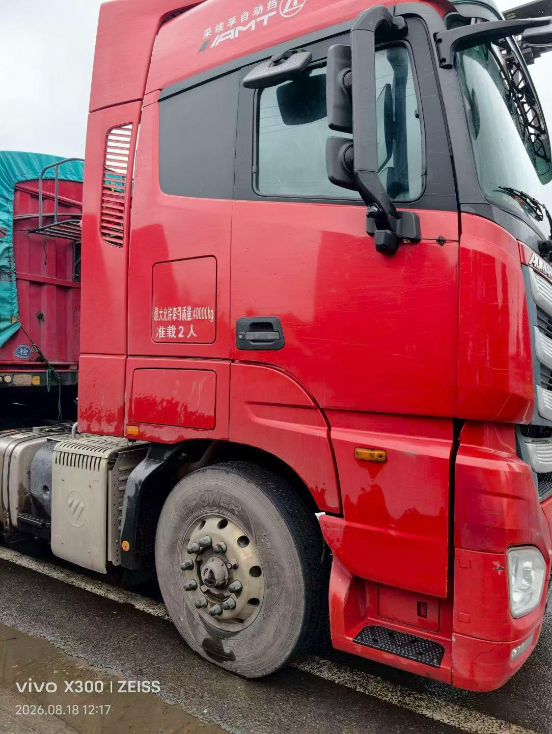 2022 Auman EST 580HP 6x4 truck side view, used tractor for sale