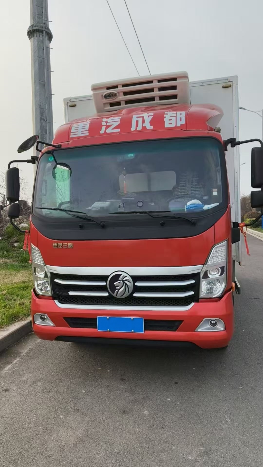 2024 Sinotruk Wangpai 170HP Used Refrigerated Truck for Sale
